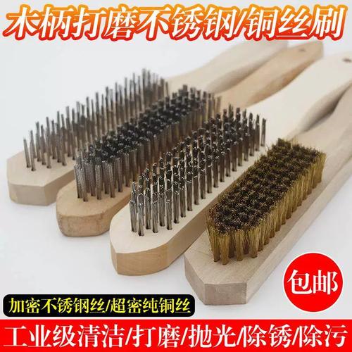 工业刷家族全解析 木柄钢丝刷、不锈钢丝刷与铜丝刷的除锈抛光指南